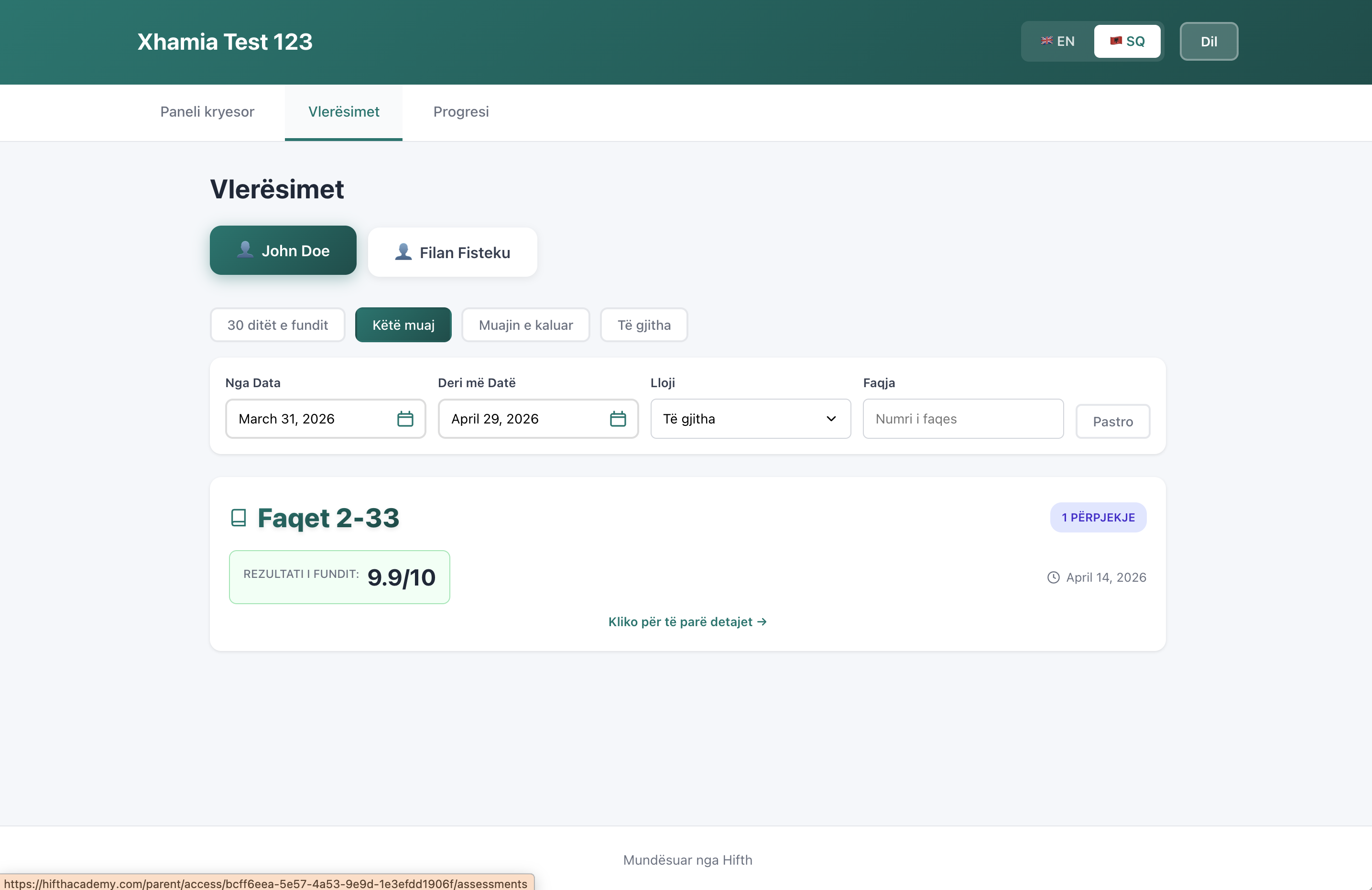 Parents log in with one code — no passwords